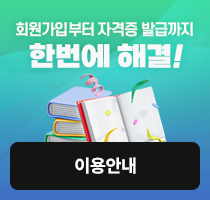 ȸ�����Ժ��� �ڰ��� �߱ޱ��� �ѹ��� �ذ�!