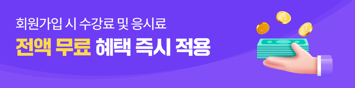 ȸ������ �� ������ �� ���÷� ���� ���� ���� ��� ����