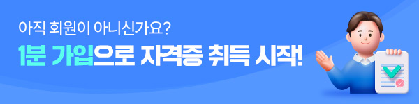 1�� �������� �ڰ��� ��� ����!