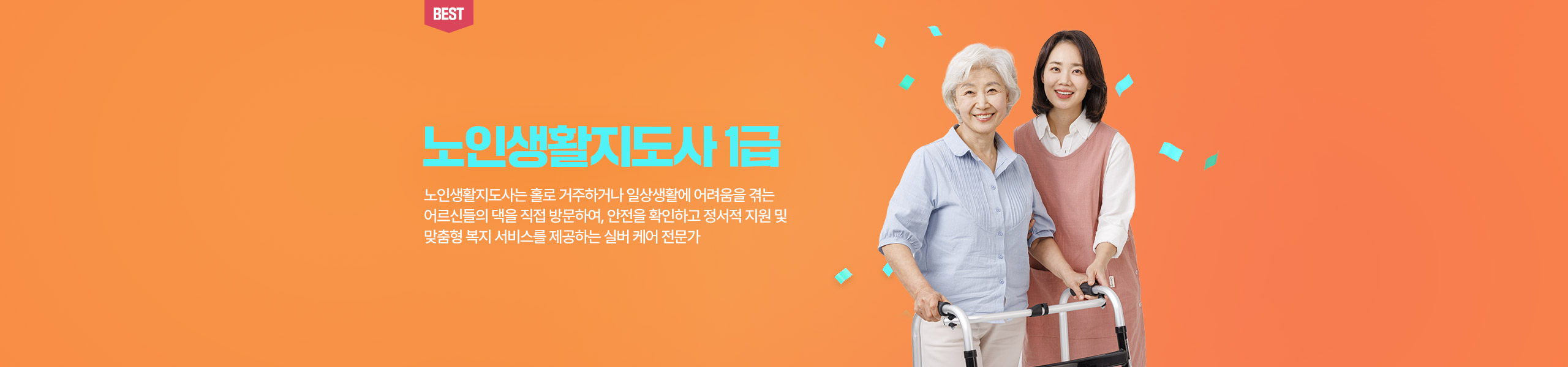 ���λ�Ȱ������